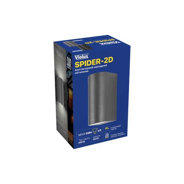 Светильник фасадный Violux SPIDER-2D 2x35Вт GU10 ІР44 антрацит ( 500320 ) - фото №7
