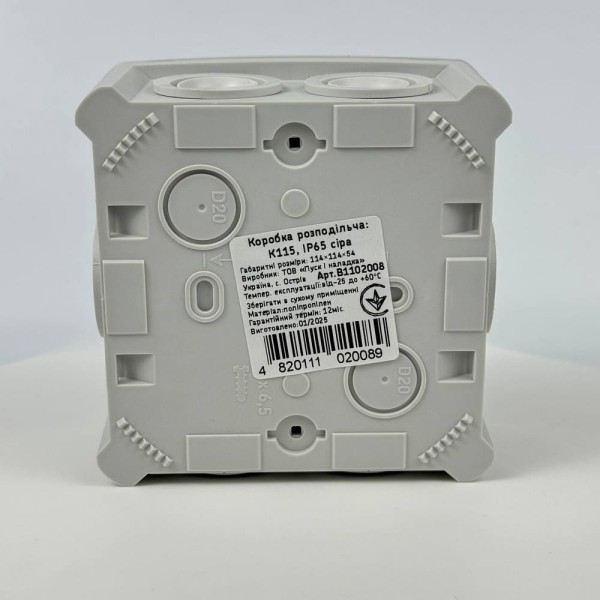 Коробка розподільча СКІМ K115 114х114х54 сіра IP65 ( B1102008 ) - фото №4