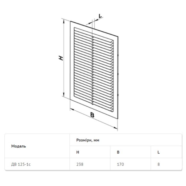 Ґрати Домовент ДВ 125-1с біла 238х170 - фото №1
