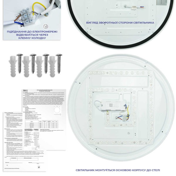 Світильник LED ДББ MILAN 70W 4500K IP20 круг Violux ( 200090 ) - фото №8