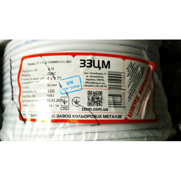 Провод ПВС 4х0,75 ЗЗЦМ - фото №1
