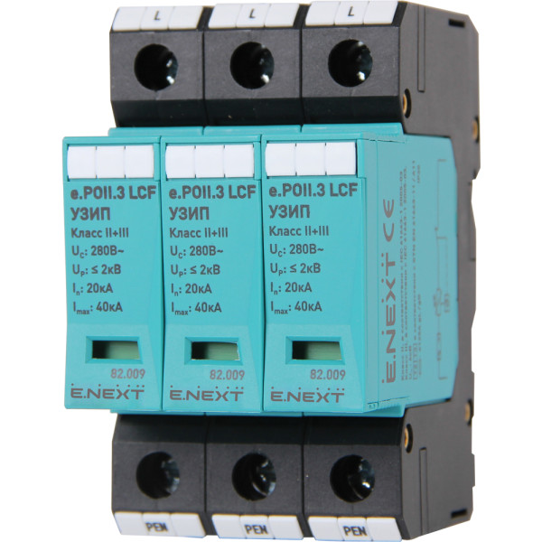 Комбинированное устройство защиты от импульсных перенапряжений E.next 82.009 e.POII.3