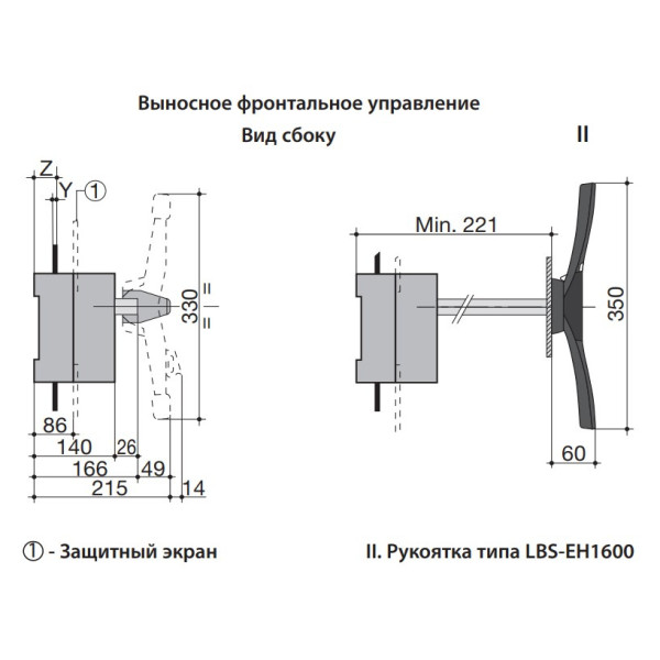 Вимикач навантаження ETI 004661457 LBS 3P 1600 («1-0» 1600А) - фото №2