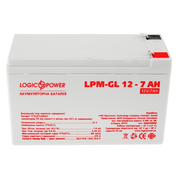 Акумулятор LogicPower LPM-GL 12-7 AH 12В - фото №2