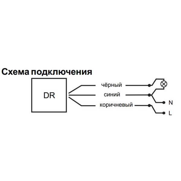 Інфрачервоний датчик руху F&F DR-05B 195-265 AC 5А - фото №4
