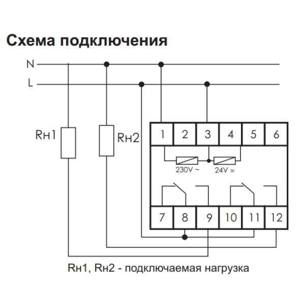 Реле часу F&F PCU-510 DUO - фото №5