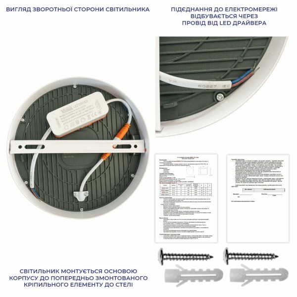 Світильник LED Violux ДББ RODOS круг 24W 5000K IP20 чорний ( 330141 ) - фото №6