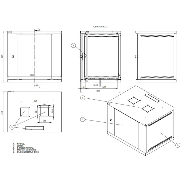 Телекоммуникационный шкаф IPCOM CH 12U стекло 450мм - фото №3