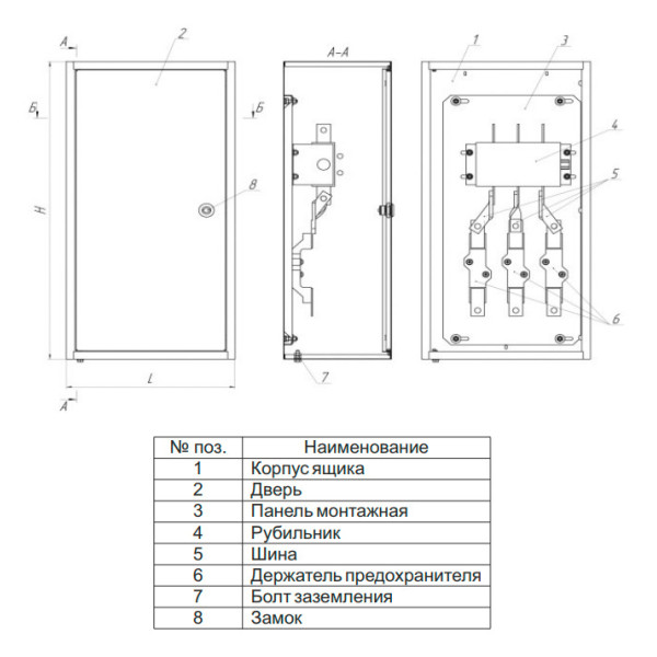 Ящик Білмакс Б00040098 ЯРП-100 економ (на один напрямок) - фото №1