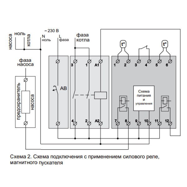 Термореле Terneo BeeRT - фото №4