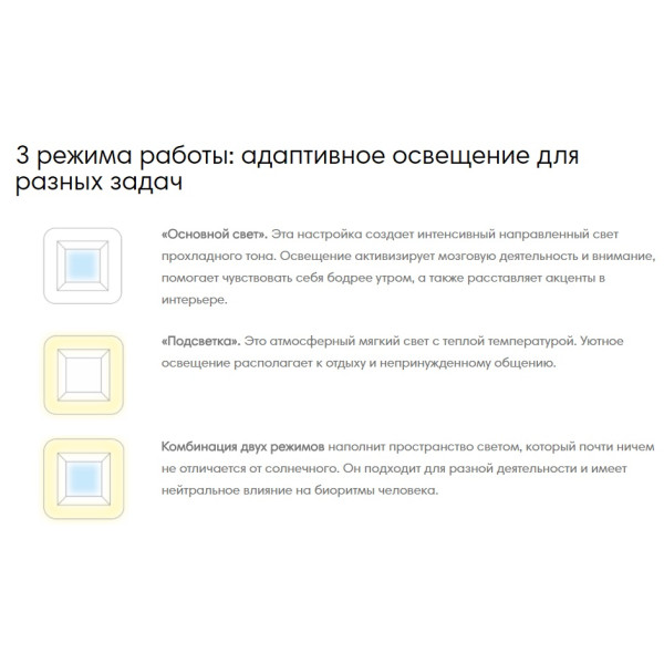 Круглий вологостійкий світильник Maxus SDL 3-step 9Вт 3000/4100K (1-MAX-01-3-SDL-09-C) - фото №4