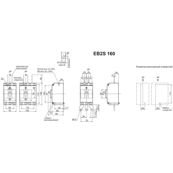 Автоматический выключатель ETI 004671834 EB2S 160/3SF 80A 3P (25kA фиксированные настройки) - фото №3