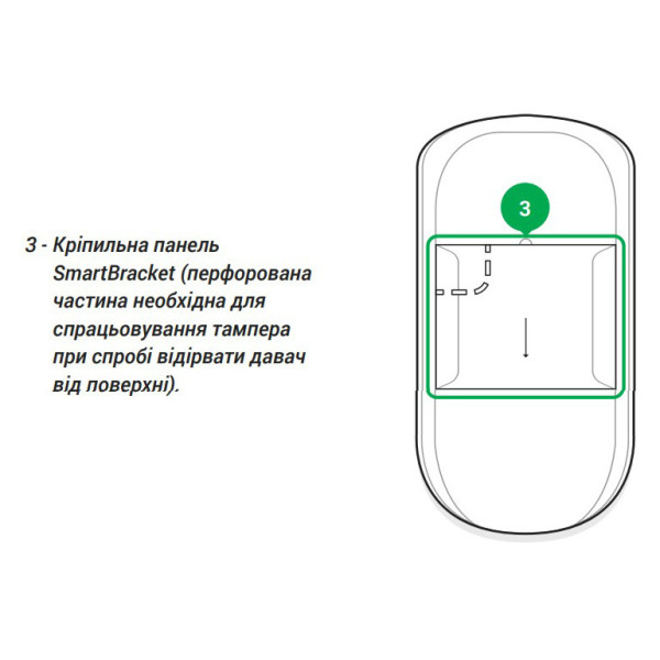 Бездротовий датчик виявлення руху Ajax 1149 Motion Protect (білий) - фото №4