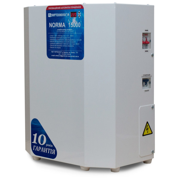 Стабілізатор напруги Укртехнологія Norma НСН-15000 (80А) - фото №1