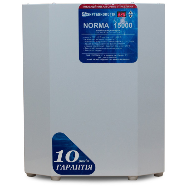 Стабілізатор напруги Укртехнологія Norma НСН-15000 (80А) - фото №2