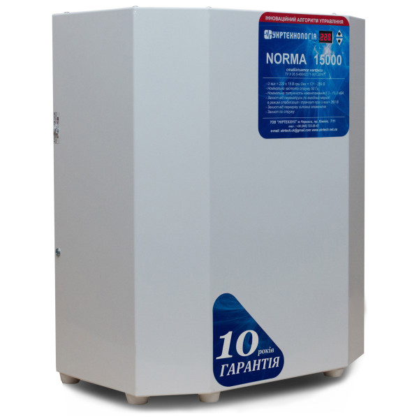 Стабілізатор напруги Укртехнологія Norma НСН-15000 (80А) - фото №3