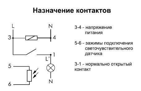 Сутінкове реле F&F AZ-B-PLUS-UNI - фото №5