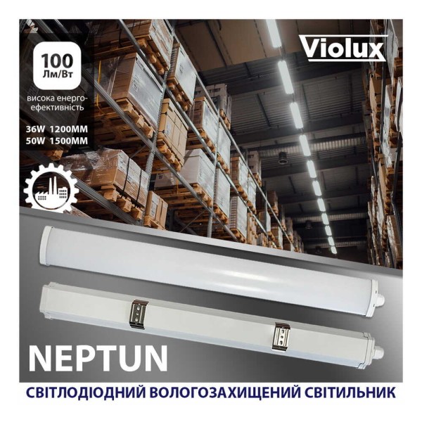 Светильник LED Violux NEPTUN 36W 5000K IP65 ( 340162 ) - фото №3