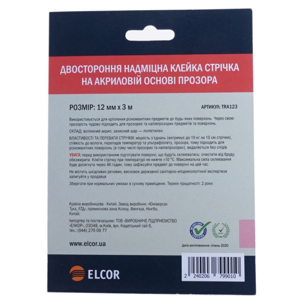 Двостороння прозора стрічка Elcor 40206799 TRA123 на акриловій основі 12мм (3м) - фото №2