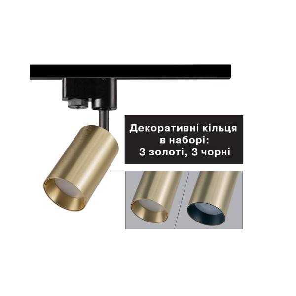 Комплект трековых светильников Goldlux 327611 Maribel 1м GU10 3x10W IP20 1-фазный золотой - фото №4