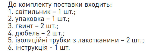 Люмінесцентний світильник E.Next e.lum.99004.2.40 з електронним баластом 2х40Вт (l001024) - фото №2