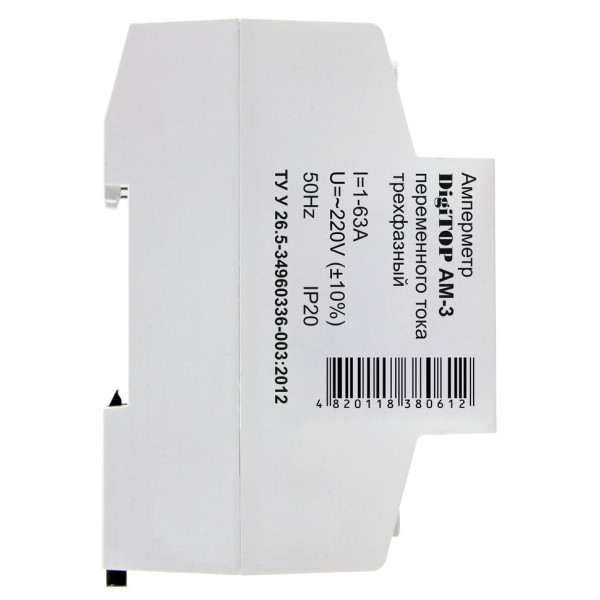 Амперметр DigiTOP АМ-3 - фото №3