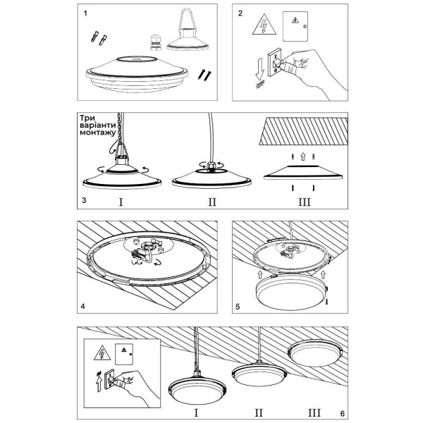 Светильник LED подвесной ДСП PIN 18W 1550Lm 5000K MW Sensor IP54 ( 174188 ) - фото №9