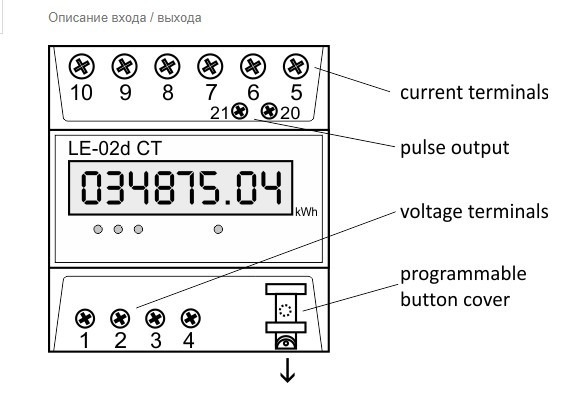 Трифазний лічильник енергоспоживання F&F LE-02D-CT 3х230/400В 3х5А - фото №4