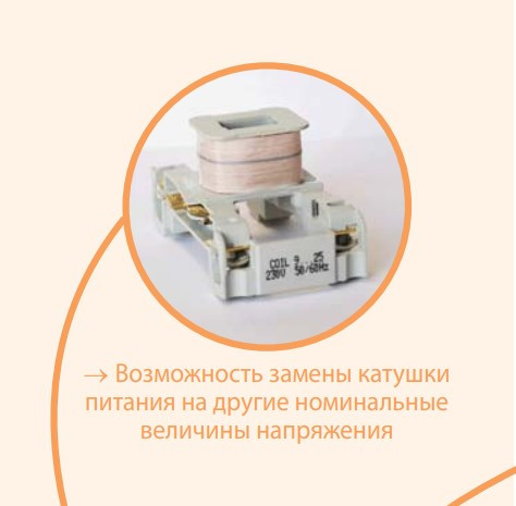 Контактор ETI CEM 40.11/AC230V - фото №1