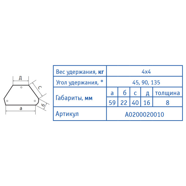 Магнітний утримувач 6010, набір 4 шт. - фото №4