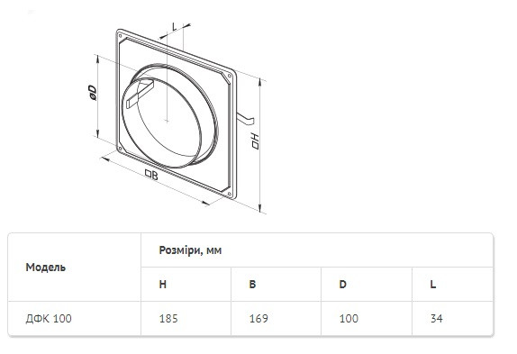 З'єднувач Домовент ДФК 100 білий - фото №1