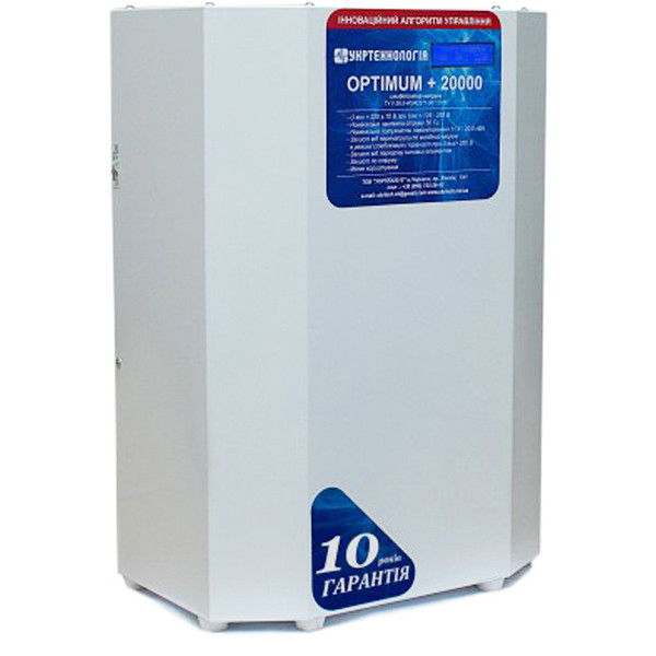 Стабилизатор напряжения Укртехнология Optimum НСН-20000 (100А)