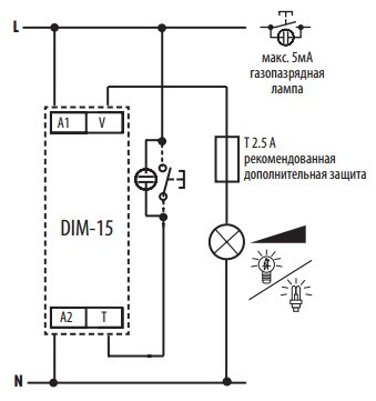 Діммер DIM-15 - фото №3