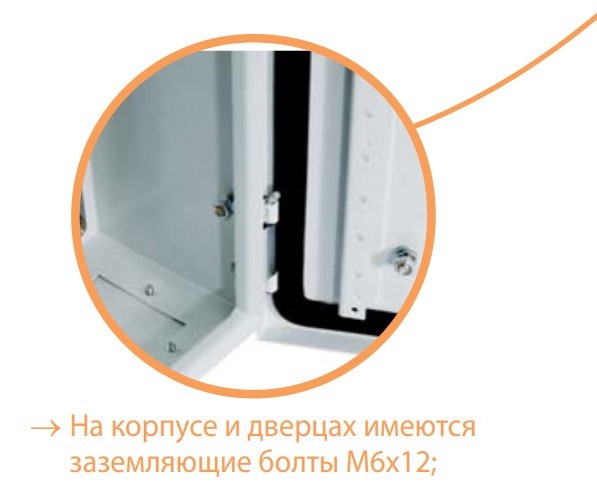 Металевий бокс ETI 001102132 GT 80-60-20 IP66 800x600x200 з 2 замками - фото №5