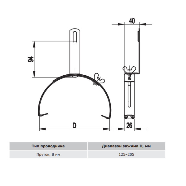 Коньковий напівкруглий тримач прута блискавкозахисту DKC ND2205 із сталі гарячого цинкування - фото №1