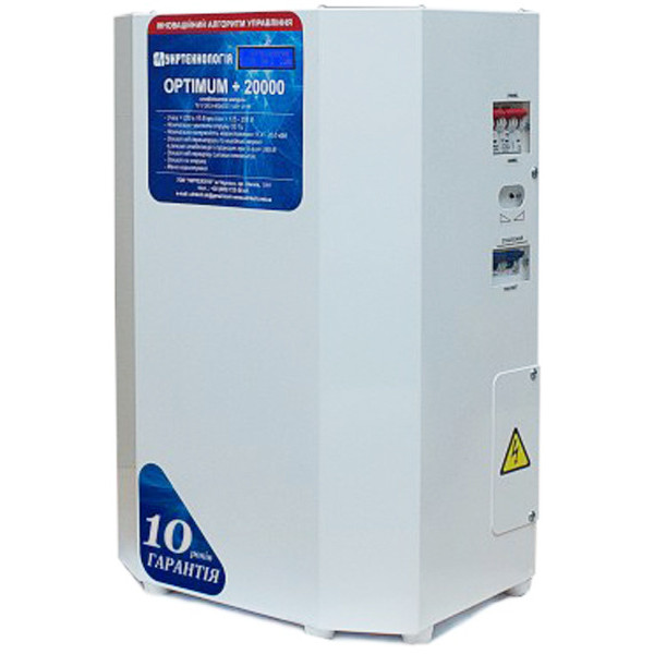 Стабілізатор напруги Укртехнологія Optimum НСН-20000 HV (100А)
