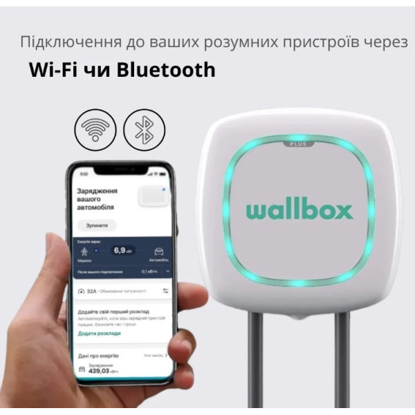 Зарядна станція Wallbox Pulsar Plus 22кВт Type 2 кабель 5м біла (PLP1-0-2-4-9-001) - фото №2