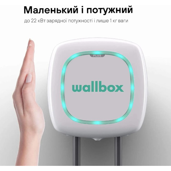 Зарядна станція Wallbox Pulsar Plus 22кВт Type 2 кабель 5м біла (PLP1-0-2-4-9-001) - фото №7