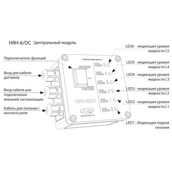 Реле контроля уровня жидкости ELKOep HRH-6/12.24V - фото №4