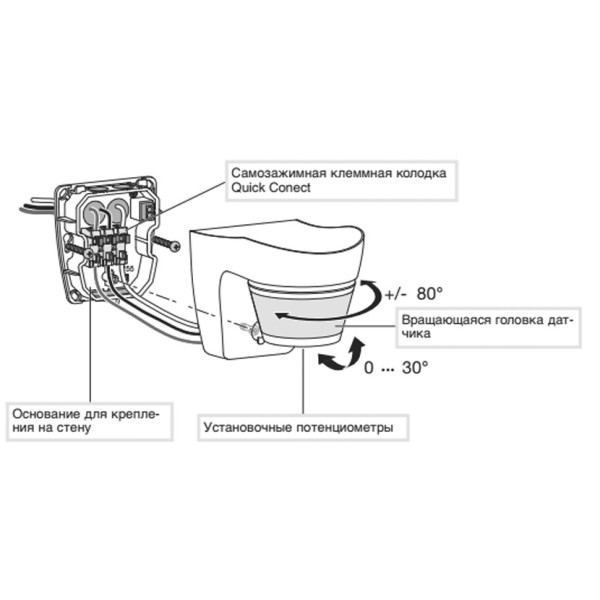 Датчик руху Hager EE821 - фото №1