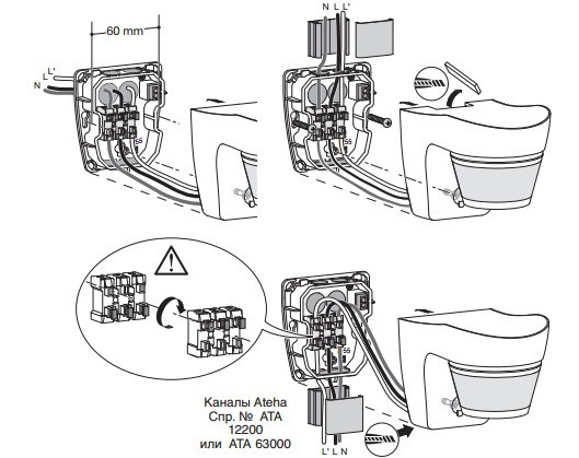 Датчик руху Hager EE821 - фото №2