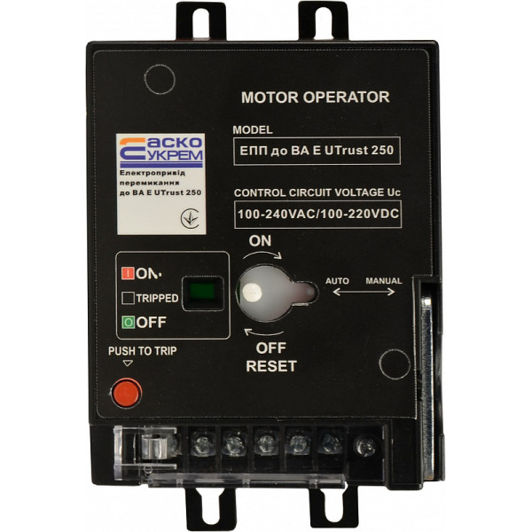 Електропривід перемикання Аско-Укрем до ВА E Utrust 250 (A0010270025) - фото №2
