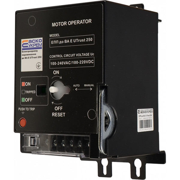 Електропривід перемикання Аско-Укрем до ВА E Utrust 250 (A0010270025) - фото №3