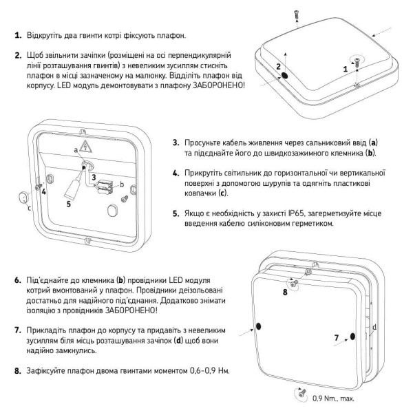 Світильник LED PiN ДББ Квадро 18W 5000K IP54 антрацит з датчиком ( 126188 ) - фото №3