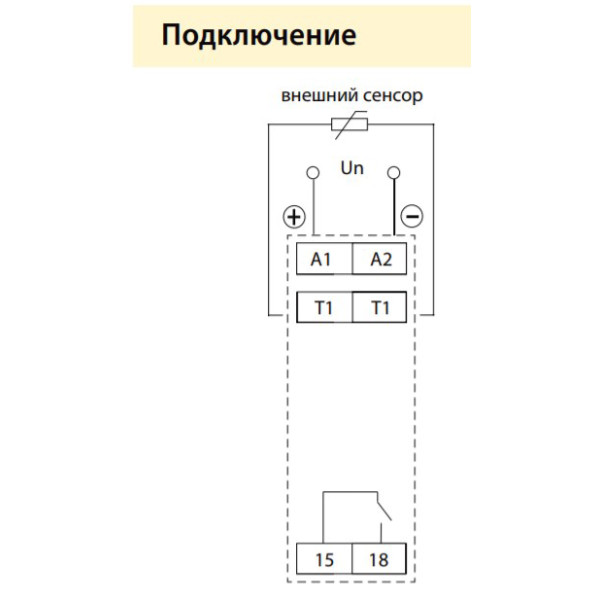 Температурне реле Elko-Ep TER-3A - фото №3
