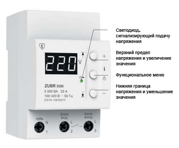 Реле напруги ZUBR D50t - фото №3