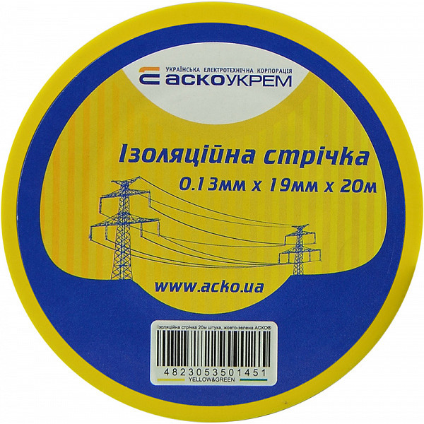 Ізоляційна стрічка Аско-Укрем 0,13x19мм/20м жовто-зелена (A0150020009) - фото №2