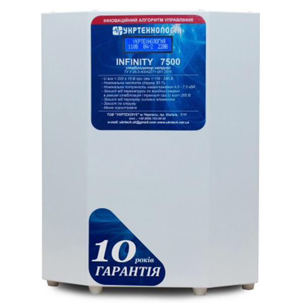 Стабілізатор напруги Укртехнологія Infinity НСН-7500 (40А) - фото №3