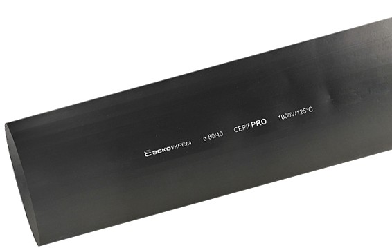 Термозбіжна трубка Аско-Укрем PRO Ø 80,0/40,0 чорна (A0150040626)