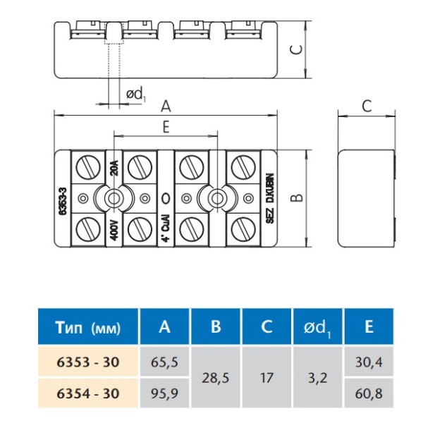 Клеммная колодка SEZ 6354-30 (6354-30) - фото №1